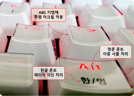 앱코(ABKO) HACKER K8700 카일 광축 기계식 키보드