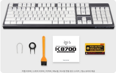앱코(ABKO) HACKER K8700 : 제품 구성
