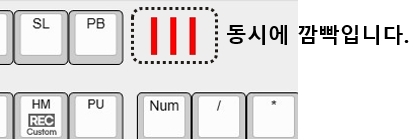 앱코(ABKO) HACKER K8700 : 단축키