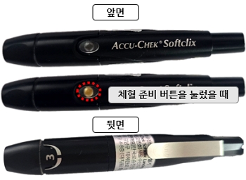 아큐-첵 가이드(Accu-Chek Guide) : 채혈기