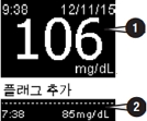 아큐-첵 가이드(Accu-Chek Guide) : 최근 결과