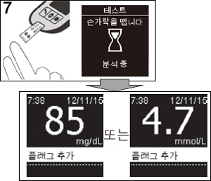 아큐-첵 가이드(Accu-Chek Guide) : 혈당 측정