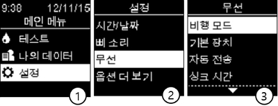 아큐-첵 가이드(Accu-Chek Guide) : 무선 연결