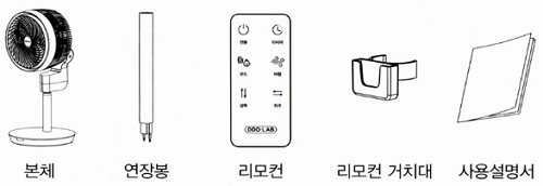 디디오랩 에어 써큘레이터 3D (DAC-L03SW) - 구성품