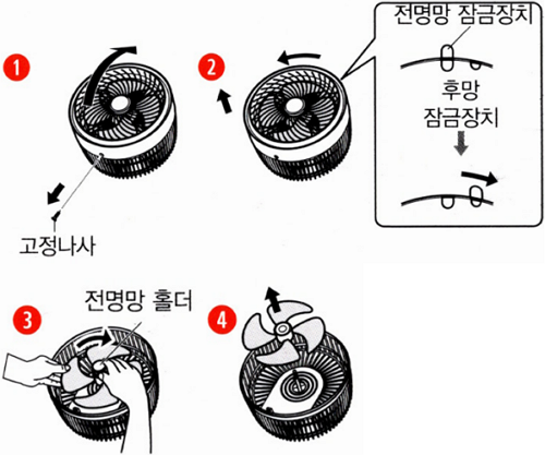 디디오랩 에어 써큘레이터 3D (DAC-L03SW) - 분해 및 조립하기