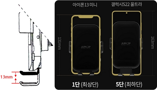 주파집(ZUPAZIP) CWC02 차량용 거치대 풀세트 하단 받침대 사용 설명
