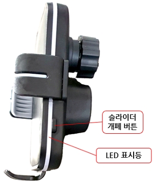주파집(ZUPAZIP) CWC02 차량용 거치대 풀세트 사용 방법