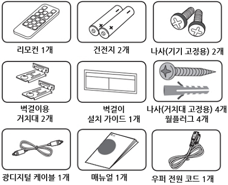 LG전자 사운드바 SJ2 : 부속품