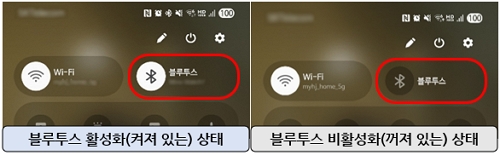 LG전자 사운드바 SJ2 : 블루투스 연결하기