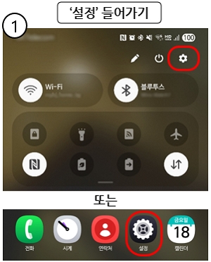 LG전자 사운드바 SJ2 : 블루투스 페어링하기