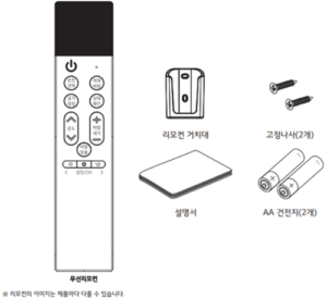 LG 시스템 에어컨 리모컨 - 구성품