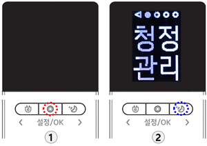 LG 시스템 에어컨 리모컨 - 꺼짐 예약