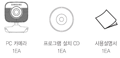 SAMSUNG USB PC Camera SPC-A1200MB : 구성품