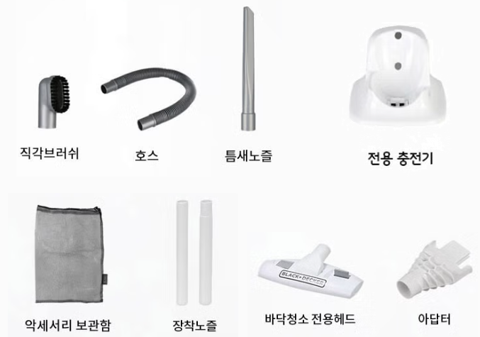 BLACK+DECKER 호루라기 무선 청소기 TPV1820RAC - 구성품