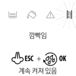 드롱기 커피 머신 ECAM350.15.B – 석회질 제거 표시등