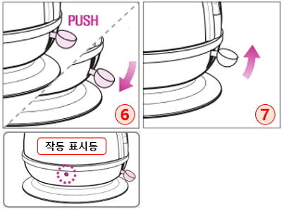드롱기(DeLonghi) 아이코나 전기주전자 - 사용 방법