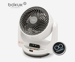 보국 3D 써큘레이터 BKF-1730CB