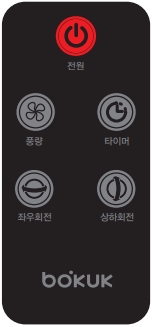 보국(BOKUK) 에어 서큘레이터 BKF-2054CB : 리모컨