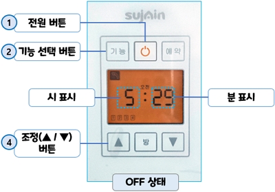 에쎈테크 온도 조절기 : 시간 설정