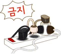 일월(ILWOUL) 온수 매트 보일러 : 경고