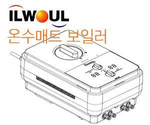 일월(ILWOUL) 온수 매트 보일러