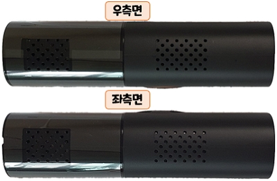 오아(OA) OCA-021BK 에어P 무선 공기압 주입기(에어 펌프) : 명칭