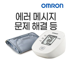 오므론 HEM-7121J 가정용 자동전자 혈압계
