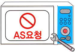 렌지메이트(RANGEMATE) : 유의 사항