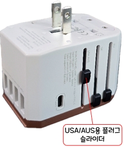 CC-305Plus 여행용 멀티 어댑터 - 호환성