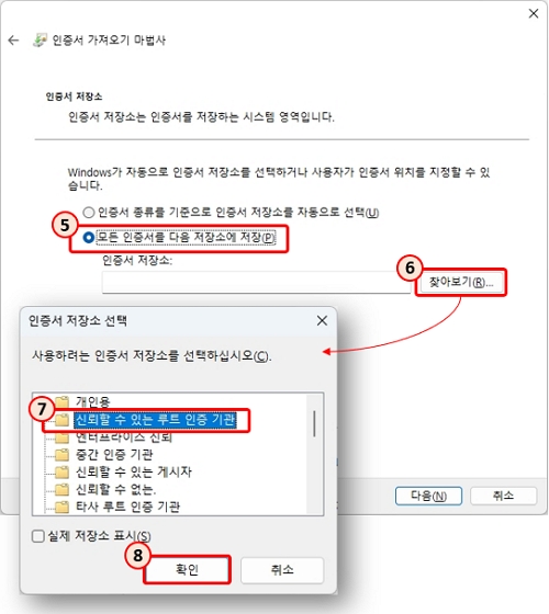XAMPP 설치 후 SSL 인증서 설치하기