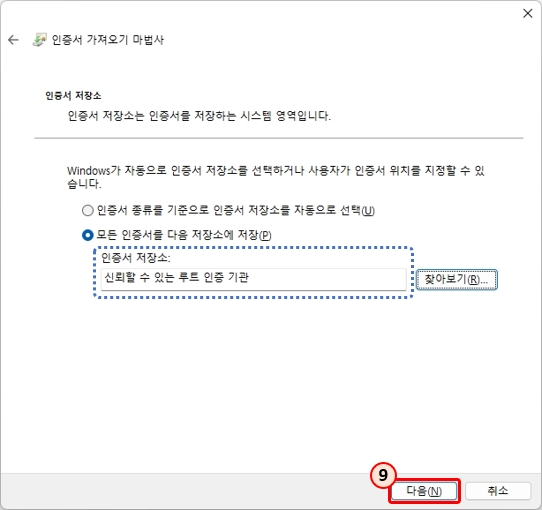 XAMPP 설치 후 SSL 인증서 설치하기