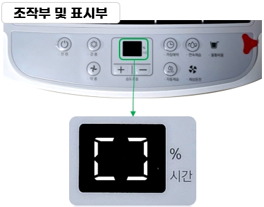 위닉스 제습기 뽀송 12L DXAW120-NYK : 자동 건조