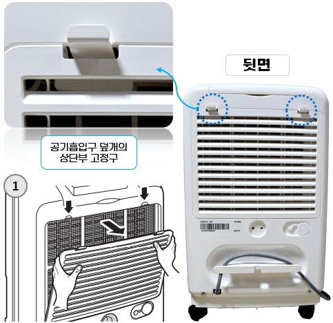 위닉스 제습기 뽀송 12L DXAW120-NYK : 공기흡입구 / 에어필터