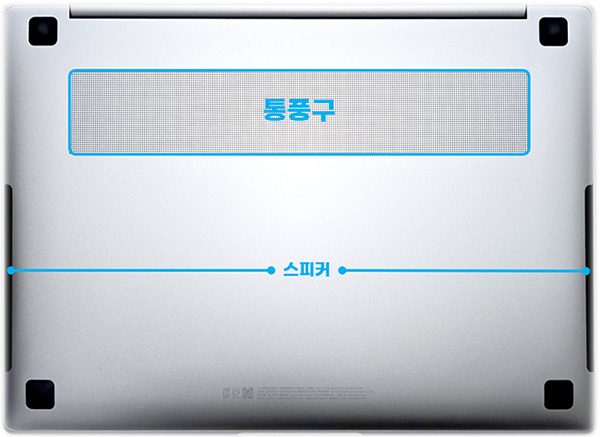 삼성 갤럭시 북 5 프로 (Galaxy Book 5 Pro) 노트북 : 바닦면