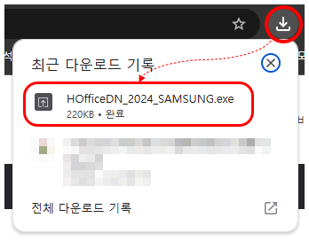 브라우저의 다운로드 기록 보기