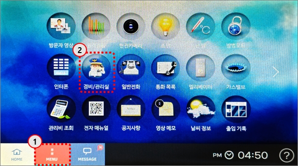 CVnet(씨브이네트) 월패드 CSH-3100/3101 : 경비/관리실 호출
