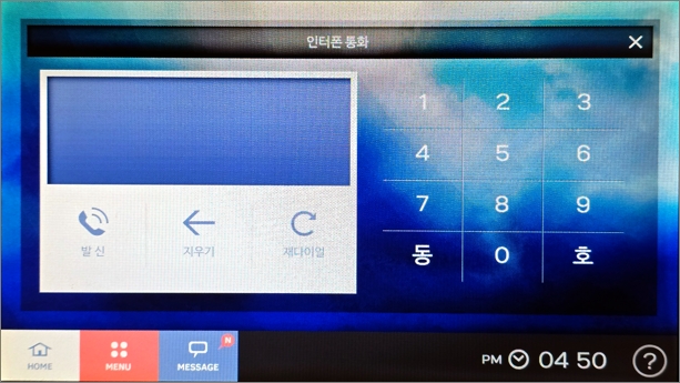 CVnet(씨브이네트) 월패드 CSH-3100/3101 : 인터폰 화면