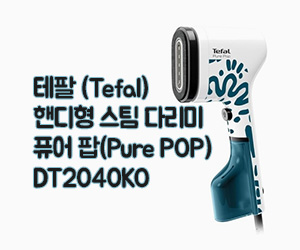 테팔 핸디형 스팀 다리미 퓨어 팝 DT2040KO