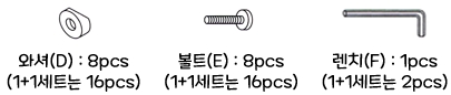 까사마루 멀티 라운드 행거 1세트 : 구성품