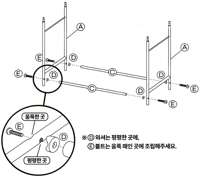 까사마루 멀티 라운드 행거 : 조립 방법
