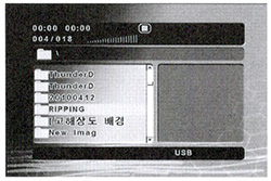 IV-6000HD DVD & DivX Player : CD-RIPPING기능