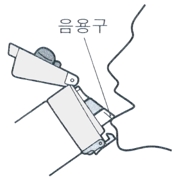 써모스 진공단열 휴대용 텀블러 JNI-301 : 사용 방법