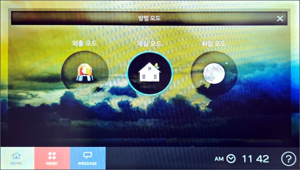 CVnet(씨브이네트) 월패드 CSH-3100/3101 : 방범 모드