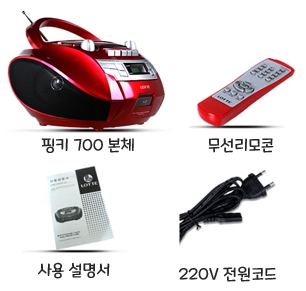 CD/MP3 Portable Cassette 롯데 핑키 700 (LOTTE Pingky-700) : 구성품