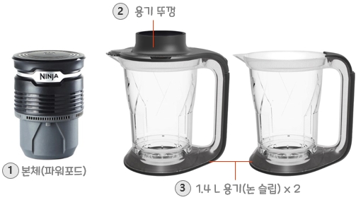 샤크닌자 닌자 울트라프렙 PS104KR : 구성품