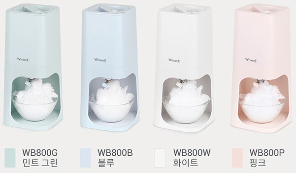 위즈웰 눈꽃 빙수기 WB800W, WB800Р, WB800B, WB800G