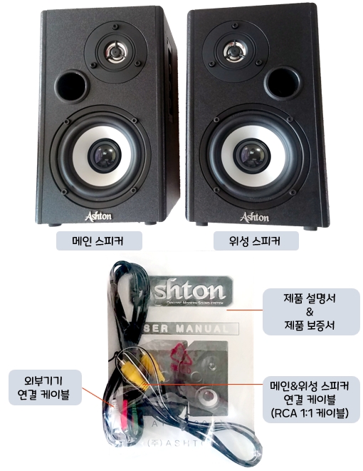 애쉬톤(ASHTON) AT-1000K (블랙) : 구성품