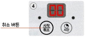 마이유니 MP-1000 스마트 프로바이오 1000 : 사용 방법