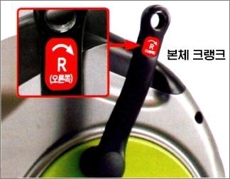 숀리 엑스 바이크 (Sean Lee X Bike) XP-652-G1 : 오른쪽 페달 조립전 확인 사항