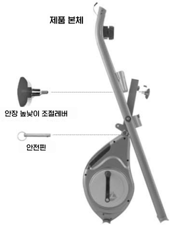 숀리 엑스 바이크 (Sean Lee X Bike) XP-652-G1 : 제품 본체